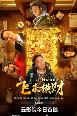 迷路的休息站