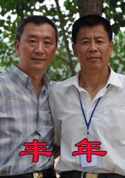 迷路的休息站